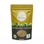 Fenugreek Seeds (200g)